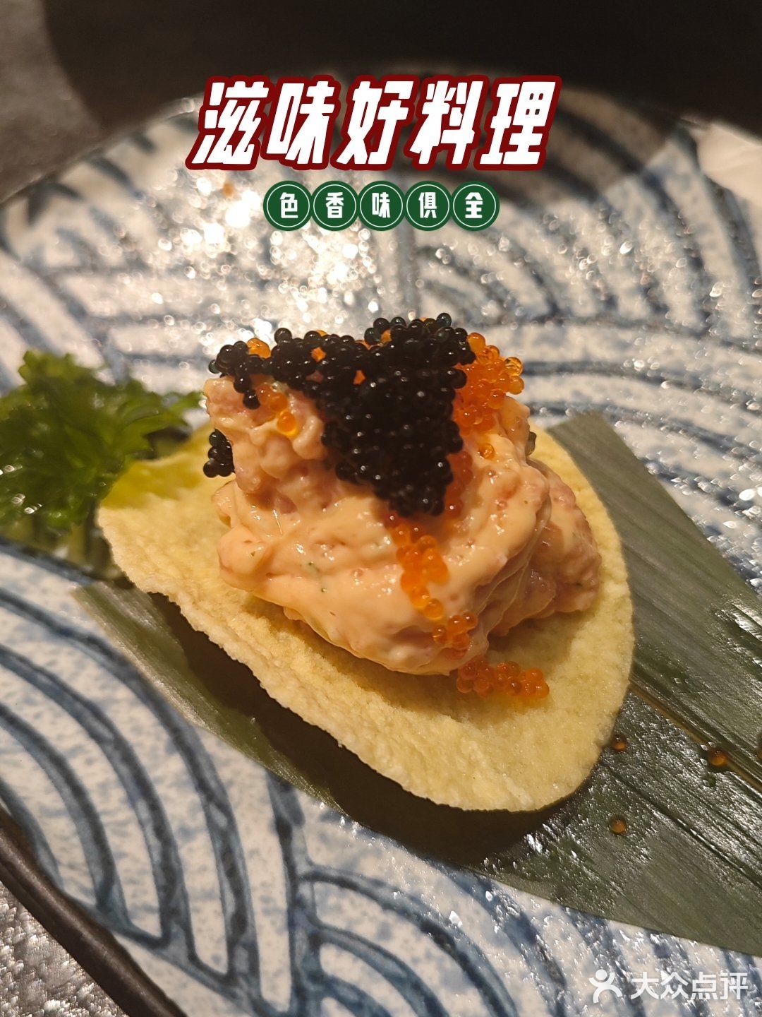 一起感受铁板的力量吧