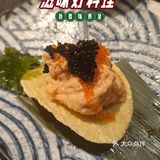 一起感受铁板的力量吧