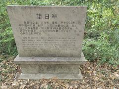 -宁波市保国寺古建筑博物馆