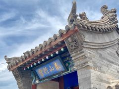 -鸡鸣驿古城
