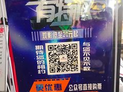 -SFC上影影城(淞南店)