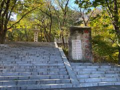 -丹东凤凰山景区