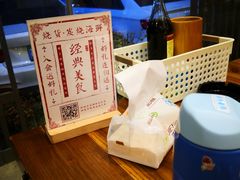 -烧货·活海鲜炭烧(湖滨商业街店)