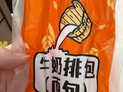 -华荣西饼屋(金禧店)