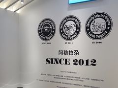 -Blueglass酸奶(华贸购物中心店)