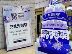 -金鹰购物中心(高新店)