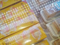 -味多美蛋糕(新和平里店)