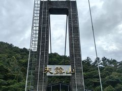 -广东天露山旅游度假区