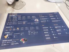 菜单-DQ·蛋糕·冰淇淋(印象城店)