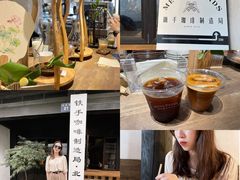 -Metal hands·铁手咖啡