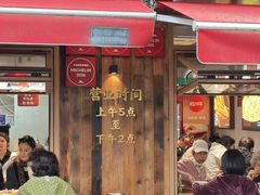 -文武王氏烧饼·无矾油条(西溪路店)