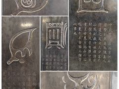 -西安碑林博物馆
