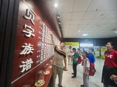 -青岛贝壳博物馆