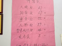 -小龙大肉面馆