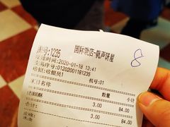 -国际饭店·帆声西饼屋(黄河路店)
