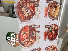 -湊湊火锅·茶憩(南京万象天地店)