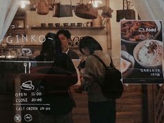 -Ginko银子(青龙街店)