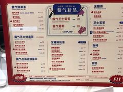 -奈雪的茶(新天地广场PRO店)