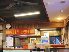 -天兴居(鲜鱼口街店)