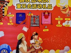 -麦当劳(新世纪环球中心店)