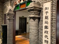 -和平菓局(王府井店)