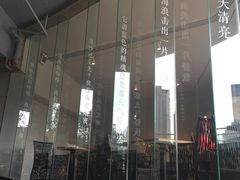 -方所(华润万象城店)