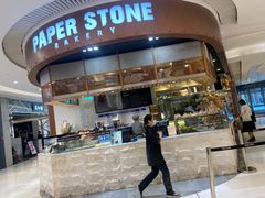 门面-PAPER STONE BAKERY(天环店)