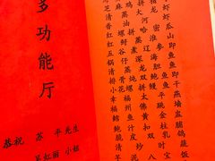 -国惠大酒楼(宝龙店)