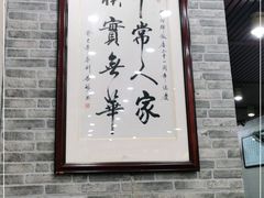 大堂-粤·向群饭店(龙津东路总店)