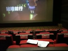 -奥斯卡新都汇影城(终级银幕)