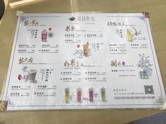菜单-茶话弄(李家村万达店)