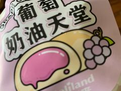 -好利来(龙首印象城店)