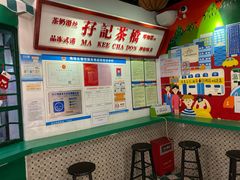 -孖记茶档·热腾茶餐(乐峰店)