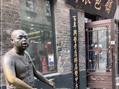 门面-张包铺(道外店)