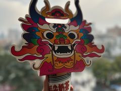 -包整·丝娃娃(一览甲秀楼风景店)