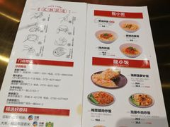 菜单-龍堂蟹黄小笼包(万家丽店)