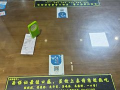 -志亮灌汤蒸饺·清真(庙后街店)