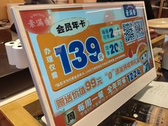 -素满香·食养自助(建邺万达店)