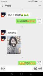 -明·就说好美发店