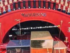 -杭州西湖银泰百货