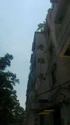 -老班长手工灌汤包老店(东山店)