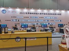 -成都世纪城新国际会展中心