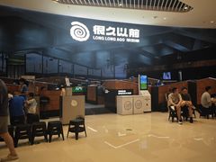 -Tuna maki寿司(苏州中心商场店)