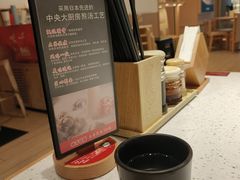 -味千拉面(广州白云机场T1西二店)