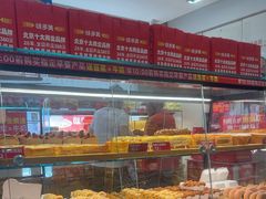 -味多美蛋糕(潘家园店)