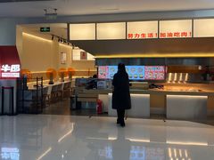 店门口-牛邸·烧肉饭(来福士店)