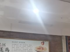 -楚鲜·汉正街一号(天河店)