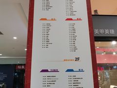 -上海苏航生活广场