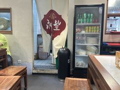 -永丰面馆(汉口路店)