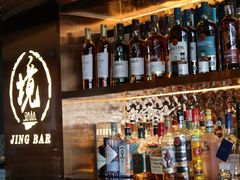 -境·Bar·日咖夜酒